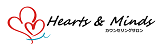 Hearts & Minds公式サイト